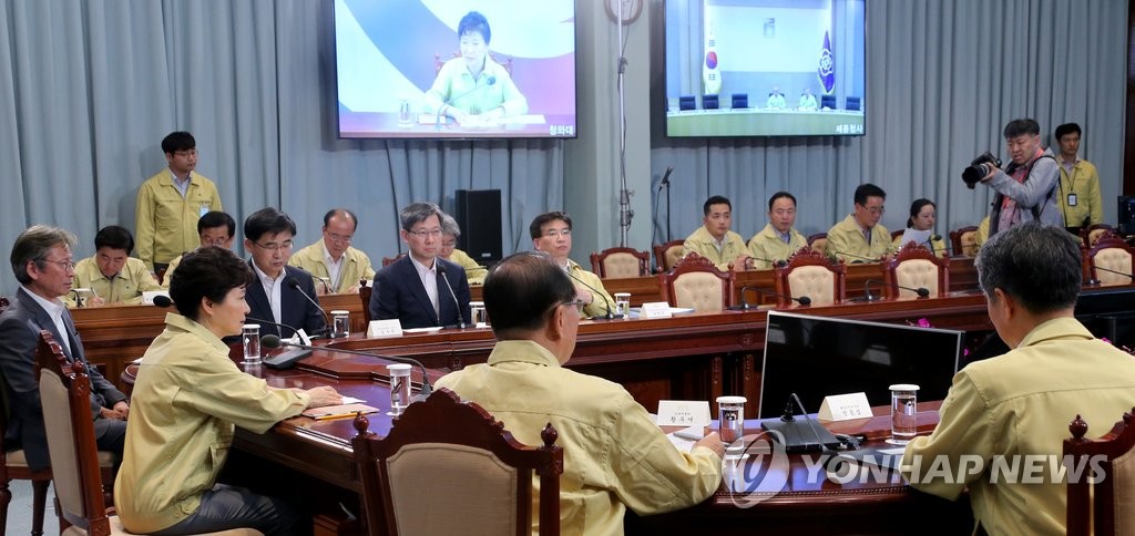 박 대통령, 메르스 대응 민관합동 긴급점검회의 주재