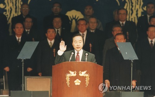 1993년 대통령 취임선서를 하는 모습