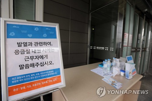 "발열 관련 미리 말해주세요"