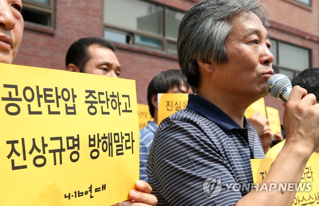 지난 6월 22일 오후 416 가족협의회 임원진 등 관계자들이 서울 청운동 주민센터 앞에서 기자회견을 개최, 박래군 416 연대 상임위원이 발언하고 있다. 