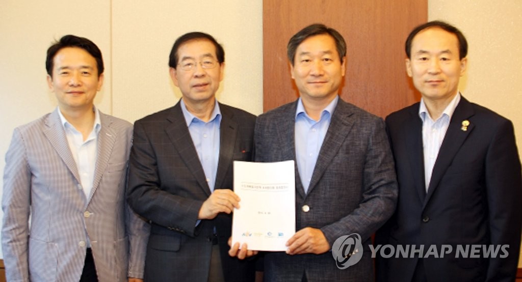 수도권 광역단체장