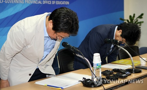 '1일 왕따' 사과하는 교육당국 관계자와 학교장 << 연합뉴스DB >>