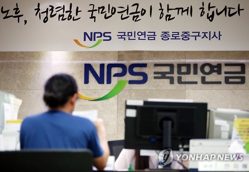 저소득층 국민연금 임의가입 문턱 이번엔 낮아지나 - 1
