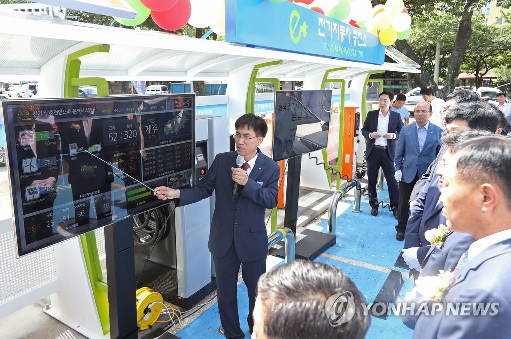 한국전기차충전서비스 제1호 충전소 준공