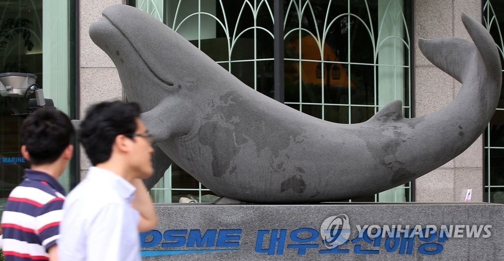 서울 중구 대우조선해양 빌딩 앞에 설치된 '빅 블루'. 빅 블루는 대우조선해양의 공식 캐릭터인 흰수염고래의 이름이다. 