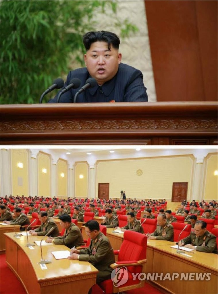  북한 김정은, 당중앙군사위서 '합의이행' 강조