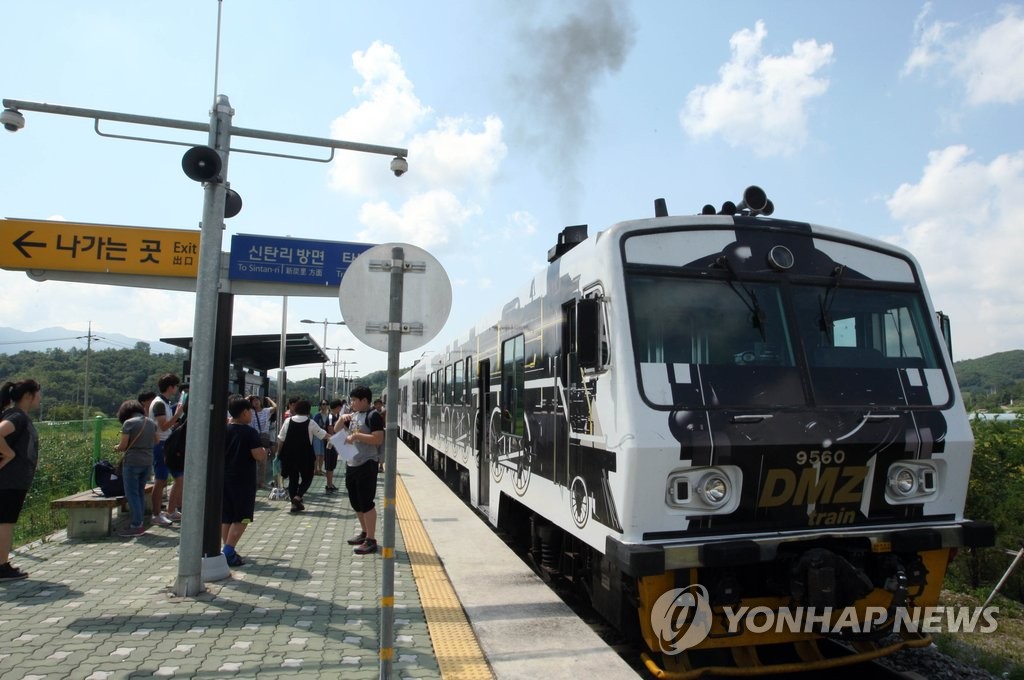 '접경지역 긴장 완화'…DMZ 열차 재개