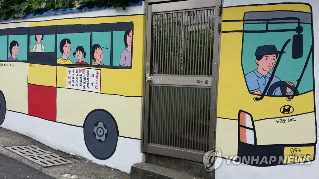 '골목이 미술관으로'
