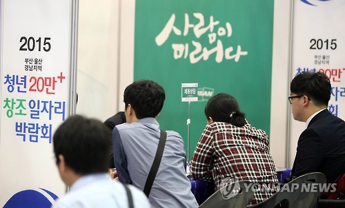 <빅데이터 돋보기> 청년의 상실감이 만들어낸 유행어 '헬조선' - 1