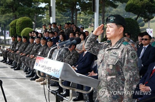 김영식 1군 사령관 취임식(연합뉴스 자료사진)