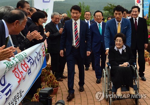이희호 여사 경주엑스포 방문