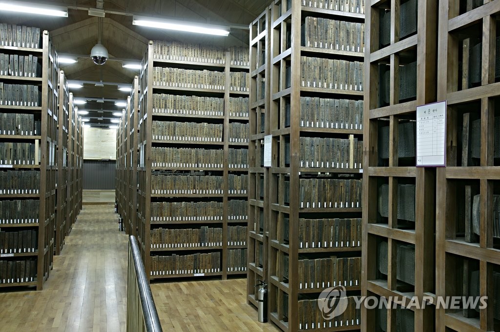 세계기록유산에 등재된 한국의 유교책판
