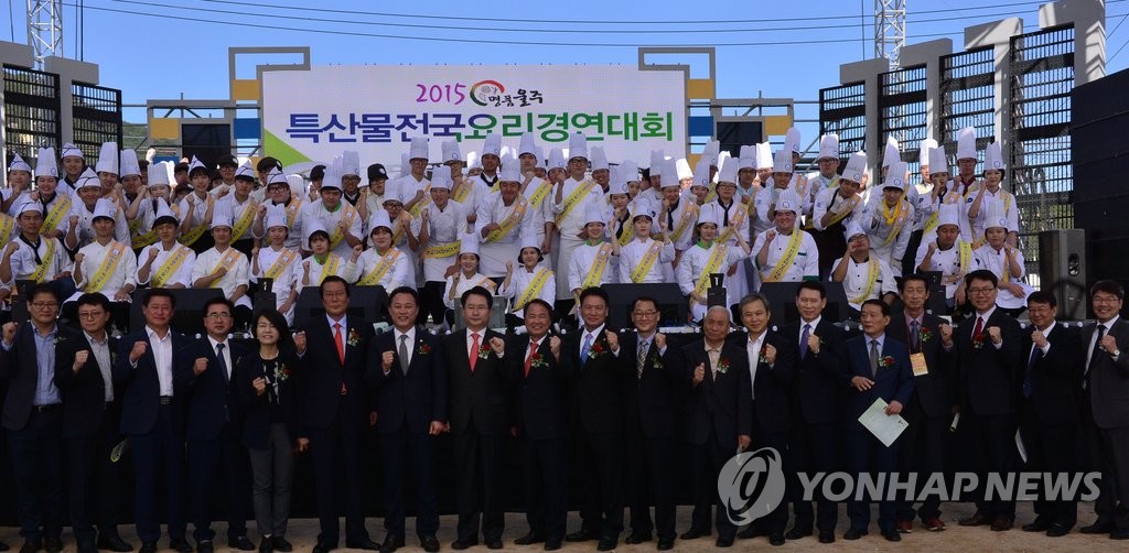 울산 봉계한우불고기축제 특산물 요리대회