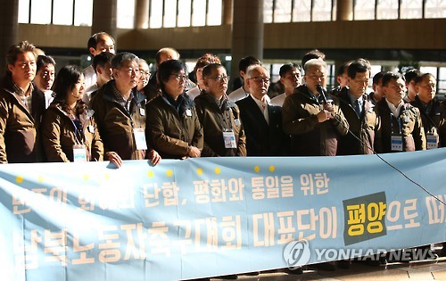 인사말하는 김동만 한국노총 위원장