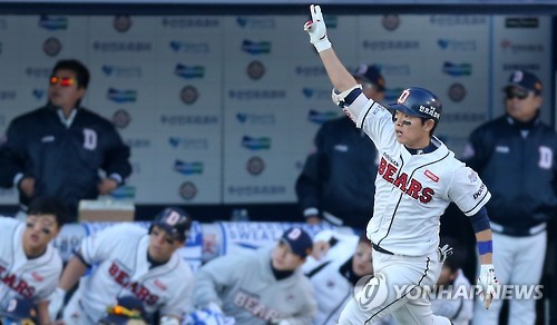 지난해 한국시리즈 정수빈