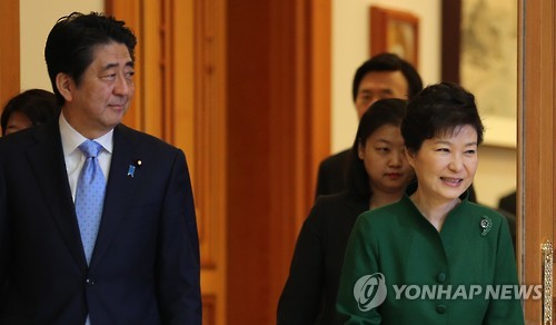 정상회담장에 들어서는 한일 정상