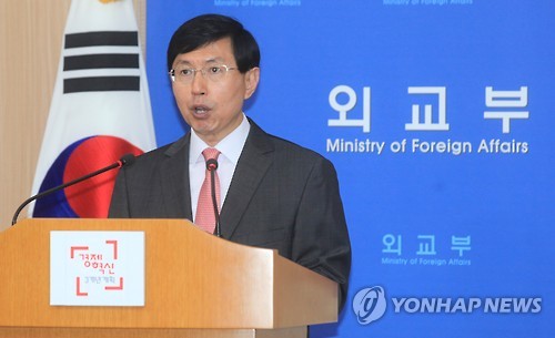 <파리 테러> 외교부, 파리 테러 "충격과 분노"
