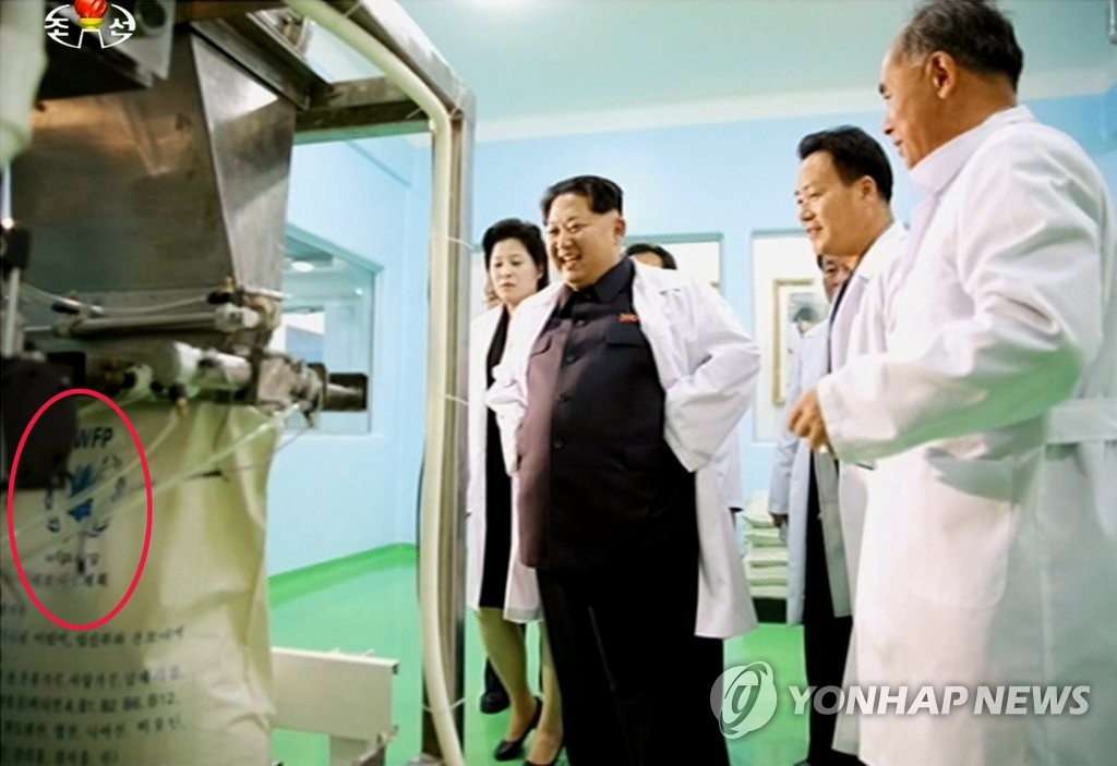 WFP 식량포대 보며 웃는 북한 김정은