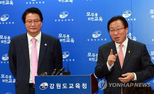 강원도교육청·원주시, '부지 맞교환 문제' 합의(연합뉴스 자료사진)