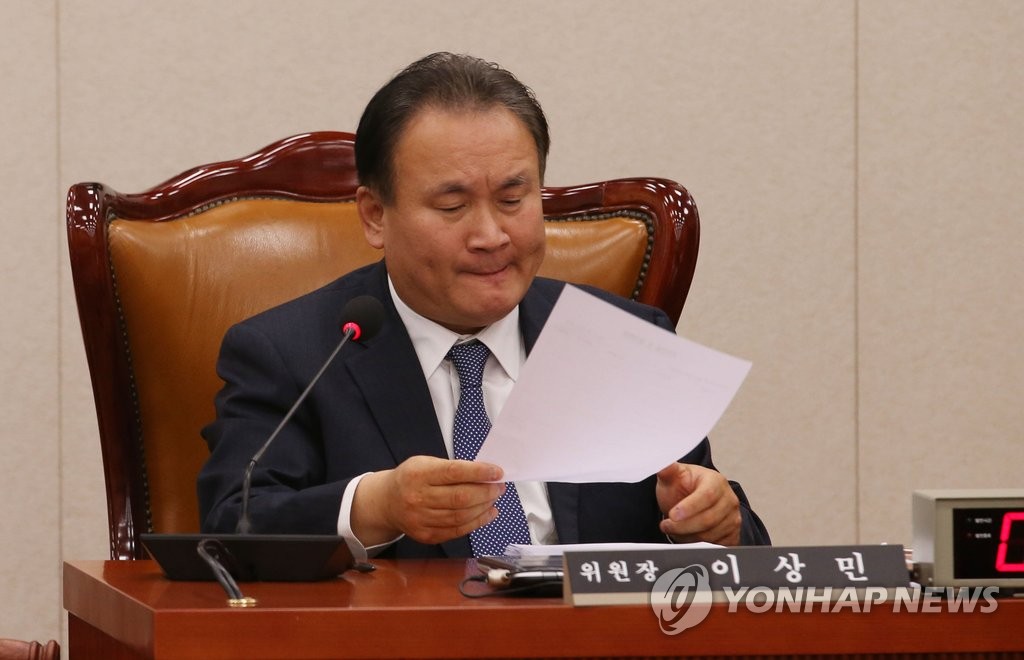 법사위 전체회의 주재하는 이상민 법사위원장