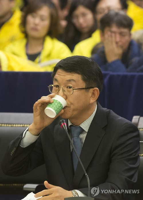 물 마시는 김석균 전 청장
