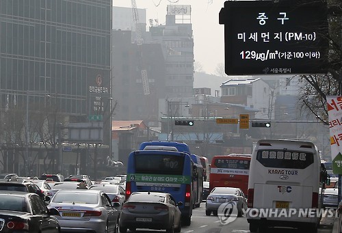 미세먼지