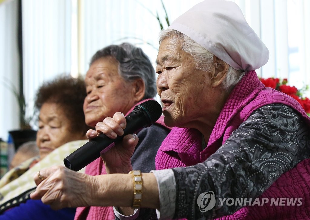 주먹 꼭 쥔 이옥선 할머니