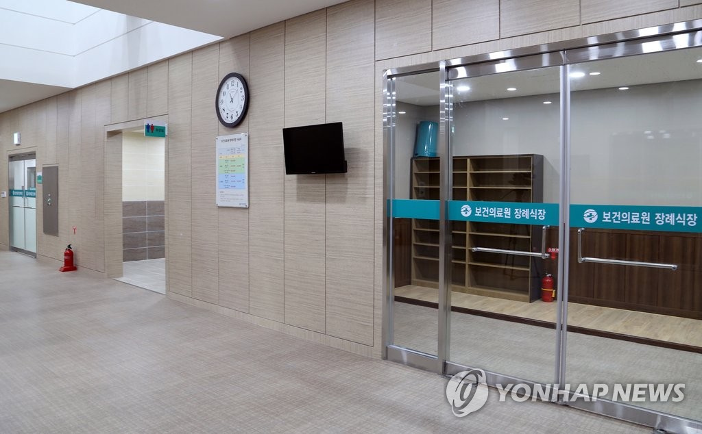 무주 보건의료원 장례식장 '새 단장'