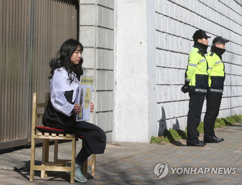 부산 일본영사관 앞 '소녀상 1인 시위' [연합뉴스 자료 사진]