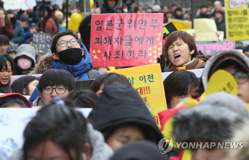 '우리의 외침은 끝나지 않습니다'