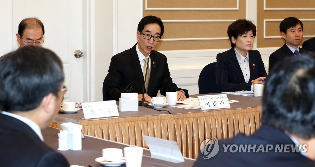 인사말하는 이준식 부총리