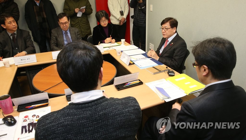 "체벌을 훈육으로 인정하는 사회풍토 개선해야"