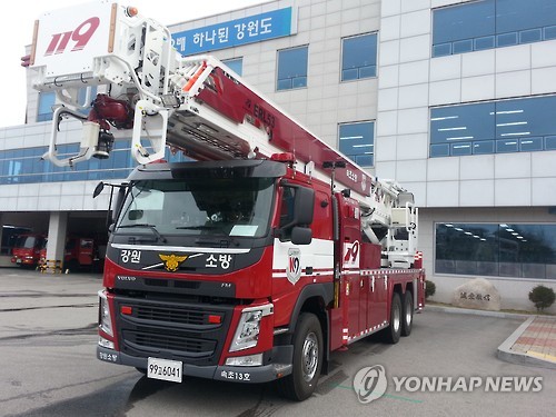 고가사다리차