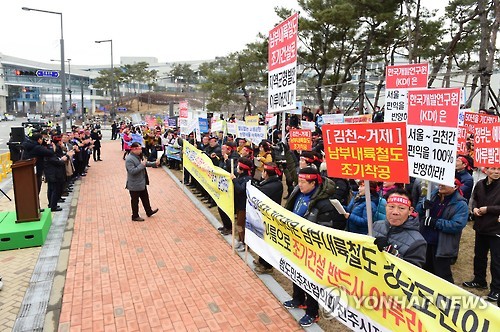 남부내륙철도 노선지역 주민들 "조기 건설하라"