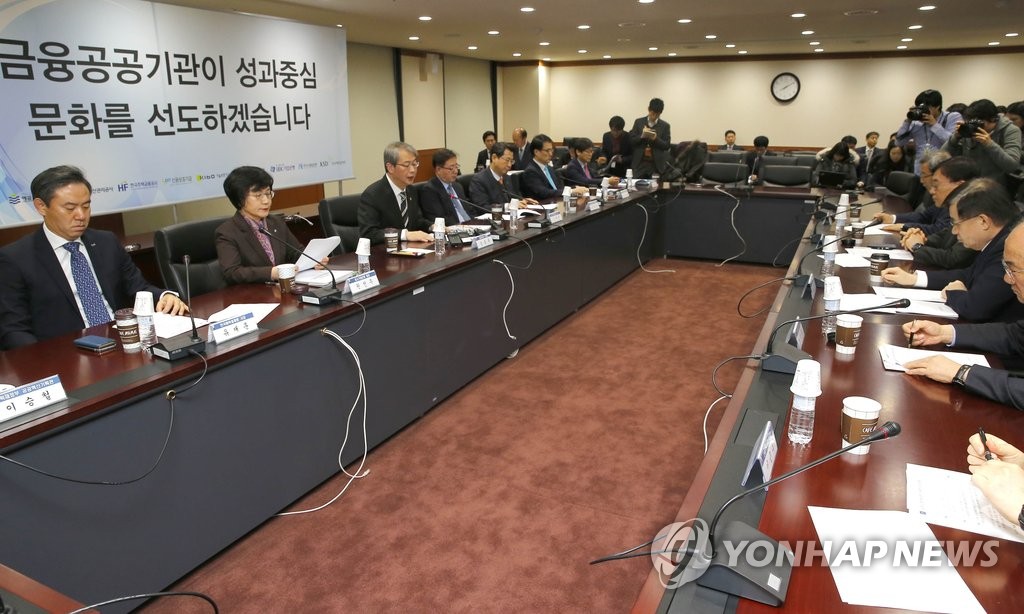 임종룡 위원장 모두발언