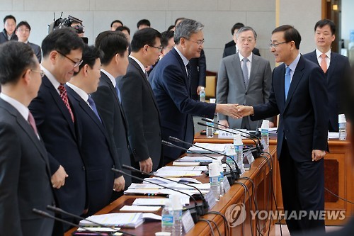 김수남 검찰총장, 전국 검사장 회의 참석