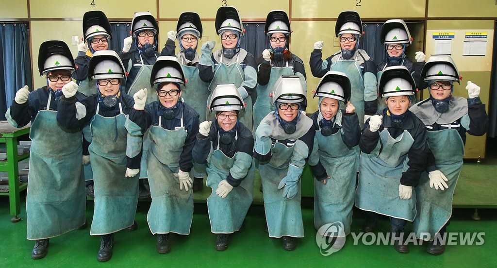 현대중공업 첫 여성 용접사 교육…기능인 꿈꾼다