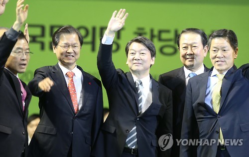대전서 열린 국민의당 창당대회