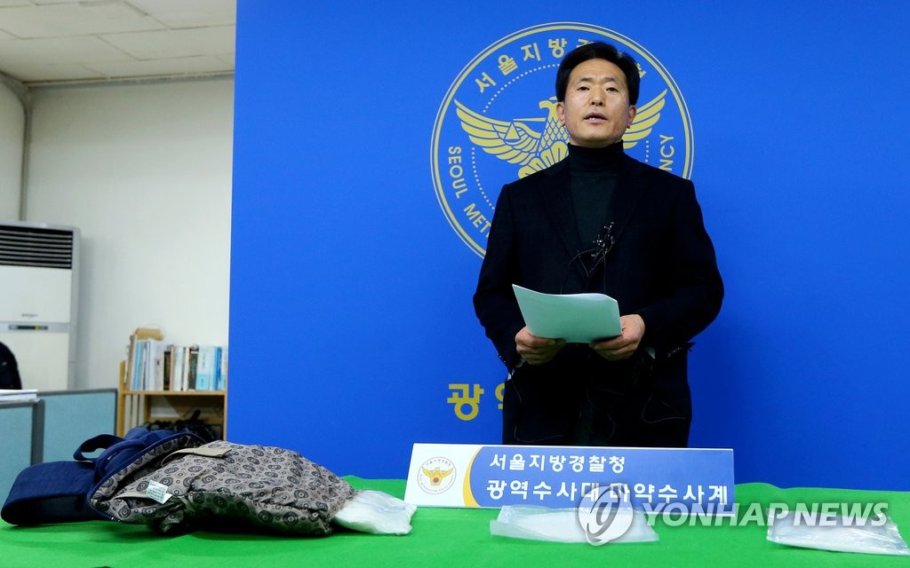 인천공항 통해 필로폰 3kg 밀반입 적발