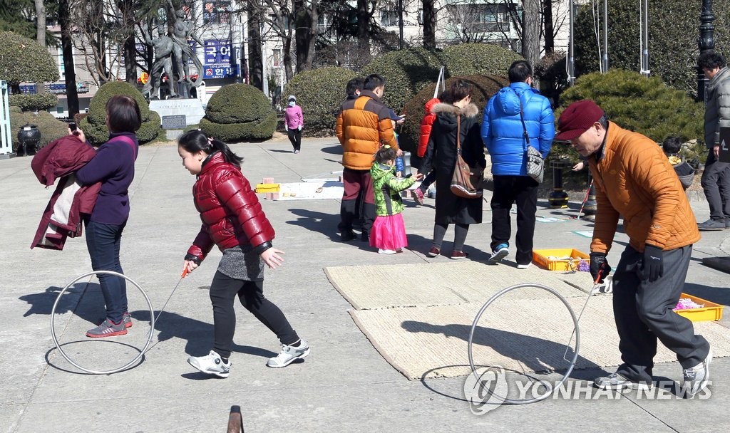 설 연휴 전통놀이 체험