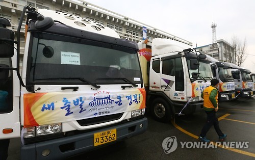 경북도청 새청사로 이전