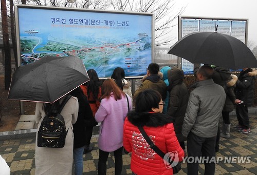 도라산역의 중국관광객