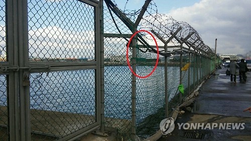 베트남인 밀입국한 인천항 민간부두 보안 울타리