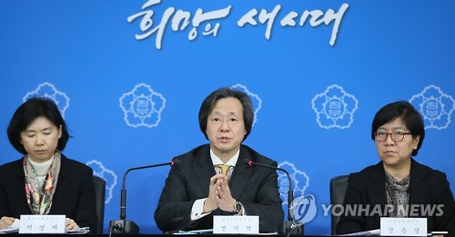 질병관리본부, 지카 대비 모기방제 대책 발표