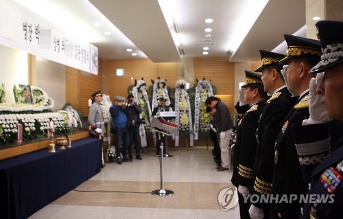 "잊지않겠습니다"