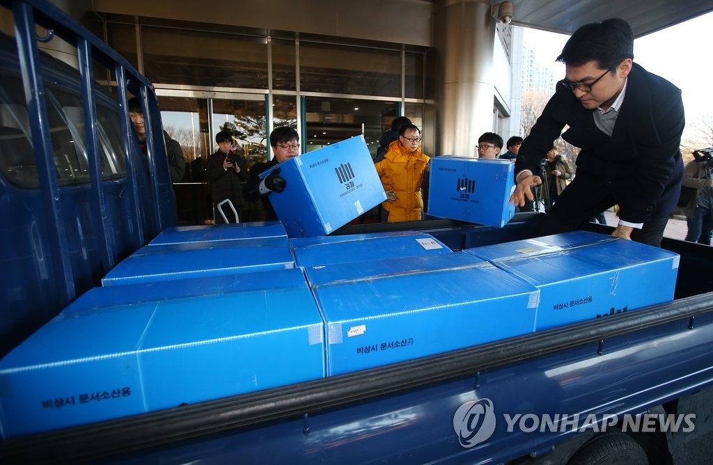 압수품이 차로 트럭에 한가득