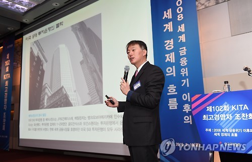 강연하는 최종학 서울대 교수