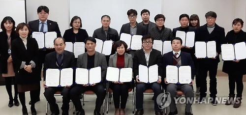 여성취업 지원 협력