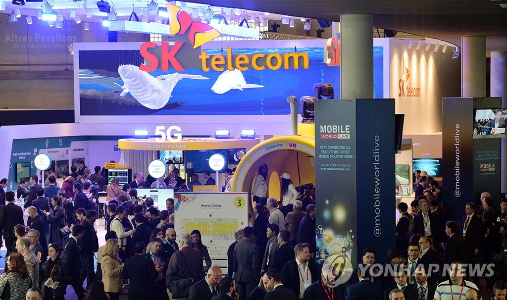 '모바일 월드 콩그레스(MWC) 2016' 자료 사진