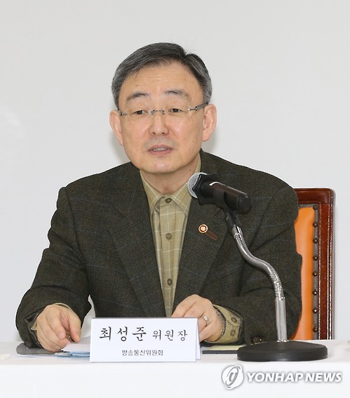 방통위, 중장기 방송정책 마련을 위한 워크숍